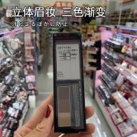 ราคา ญี่ปุ่น Kanabao Kaiting KATE แป้งเขียนคิ้ว Kaido สามมิติยาวนาน Non-Fading จมูกเงาดินสอเขียนคิ้วธรรมชาติพร้อมแปรง L4-21-1 (46909272712)
