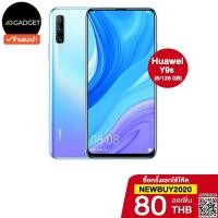 ราคา Demo huawei Y9s 6/128 GB เครื่องศูนย์ไทย ไม่มีประกัน (5608121579)