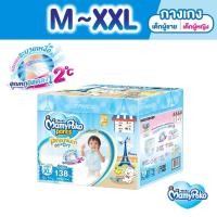 ราคา MamyPoko Pants Premium Extra Dry (Toy Box) ผ้าอ้อมเด็กแบบกางเกง มามี่โพโค แพ้นท์ พรีเมี่ยม เอ็กซ์ตร้า ดราย *ยกลัง3แพ้ค* (15324695759)