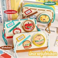 ราคา ถุงปากกาน่ารักรูปอาหาร กระเป๋าใส่ดินสอ กระเป๋าใส่เครื่องเขียน ความจุขนาดใหญ่ พกพาสะดวก เครื่องเขียนสำหรับนักเรียน (48607706489)