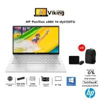 ราคา Notebook (โน๊ตบุ๊ค) HP Pavilion x360 14-dy0120TU / i5-1135G7/16GB/512GB SSD/ประกัน2ปี (10660943321)