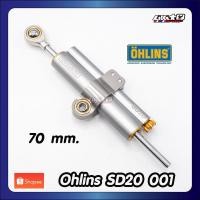 ราคา Ohlins SD20-001 70mm.รุ่นใหม่ กันสะบัดสีเทา ปรับดาวทอง (made in sweden) (29789290805)