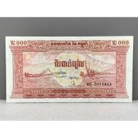 ราคา ธนบัตรรุ่นเก่าของประเทศกัมพูชา 2000 Riels ออกใช้ปี1995 UNC (22876236369)
