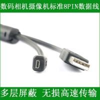 ราคา สายเคเบิลข้อมูลเหมาะสําหรับ Nikon Coolpix P7000 P7100 L1 L2 L3 L4 L5 L6 กล้อง USB (45609189714)