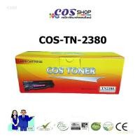 ราคา Brother Printer MFC-L2700, MFC-L2700DW, MFC-L2740DW หมึกเทียบเท่า [COSSHOP789] (21667127933)