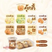 ราคา สติกเกอร์คุกกี้ ฉลากติดซอง กล่องคุ้กกี้ คุ้กกี้สิงคโปร์ ขนาด 4.5 ซม. ได้ 12 ดวง/แผ่น (55604319721)
