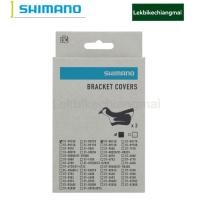 ราคา SHIMANO ยางหุ้มมือเกียร์ DURA-ACE Di2 รุ่น ST-R9250 (52205253095)