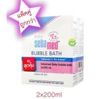 ราคา (1 แถม 1) BABY SEBAMED BABY BUBBLE BATH 200 ML (21806219355)