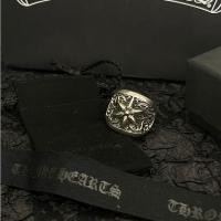 ราคา Gift Chrome Hearts s925 Sterling Silver Seiko Classic Vine Hexagram Ring (46808702625)