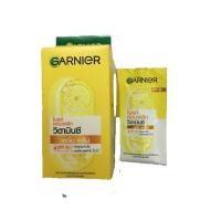 ราคา Garnier Bright Complete Vitamin C Serum Cream SPF30PA+++6ซอง การ์นิเย่ ไลท์ คอมพลีท วิตามินซี เซรั่ม ครีม (7600737346)