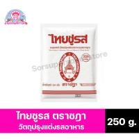 ราคา ไทยชูรส ตราชฎา ผงชูรส วัตถุปรุงแต่งรสอาหาร ขนาด 250 กรัม (8535850094)