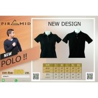ราคา เสื้อโปโลสีดำสาบย่น ผ้า Treta Cotton (i002) (2424817979)