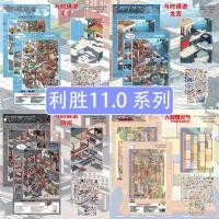 ราคา สติ๊กเกอร์ Lisheng สติ๊กเกอร์ทิวทัศน์ 3D 3D (48304142447)