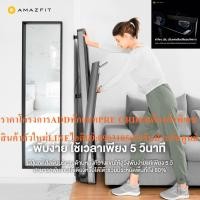 ราคา AMAZFITลู่วิ่งไฟฟ้าAIRRUNลู่วิ่งออกกำลังกายSMARTTREADMILLพับเก็บได้ใน5วินาทีมีJBLลำโพงBUILD-INแถมSOUNDBARลำโพงบูลทูธพกพา (18283292073)