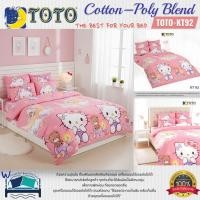 ราคา TOTO (KT92) ลายคิตตี้ Hello Kitty ชุดผ้าปูที่นอน ชุดเครื่องนอน ผ้าห่มนวม ยี่ห้อโตโตแท้100% (2301623580)