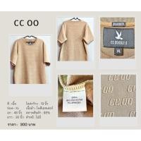 ราคา เสื้อยืดผู้ชาย CC Double O แท้ ❌ลดราคาปิดร้าน❌ (26178077860)