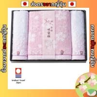 ราคา Imabari Towel Gift Set Bath Towel Face Towel Wash Towel Boxed Present Boxed Made in Japan Gift (1 Bath Towel, 2 Wash Towels, Saki-dyed Sakura) [Direct From Japan] (27280556558)