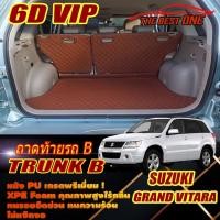 ราคา Suzuki Grand Vitara 2008-2012 Trunk B (ถาดท้ายรถB) ถาดท้ายรถ Grand Vitara Grand JLX พรม6D VIP The Best One (18862159592)
