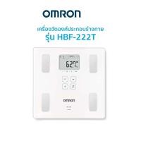 ราคา เครื่องชั่งน้ำหนักดิจิตอล OMRON รุ่น HBF-222T(By Shopee SuperTphone1234) (27500501339)