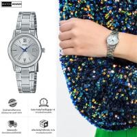ราคา นาฬิกาผู้หญิง Casio รุ่น LTP-V002D-7B3 รับประกัน1ปี พร้อมกล่อง ทุกรุ่น!! ของแท้รับประกันสินค้า 1 ปี (22032424764)