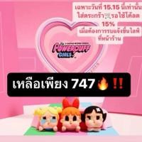 ราคา (พร้อมส่ง) กระจก CryBaby x PowerPuff Girls Popmart (27604717567)