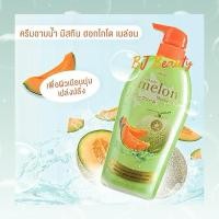 ราคา ครีมอาบน้ำ มิสทิน ฮอกไกโด เมล่อน ชาวเวอร์ ครีม 500 มล. (27315384551)