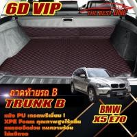 ราคา BMW X5 E70 2006-2013 Trunk B (เฉพาะถาดท้ายรถแบบ B) ถาดท้ายรถ BMW X5 E70 พรม6D VIP The Best One (14187863457)