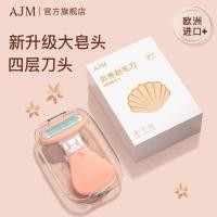 ราคา มีดโกนหัวสบู่สุภาพสตรีคู่มือรักแร้ขาผมชิ้นส่วนส่วนตัวทั้งร่างกายสากลริมฝีปากกําจัดขนมีดโกนหนวดเปลี่ยนใบมีด กก06 3.19 (51307411618)