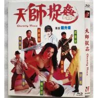 ราคา ภาพยนตร์สยองขวัญฮ่องกง Blu-ray Ghostly Vixen 1080P Hobby Collection YD (45606080984)