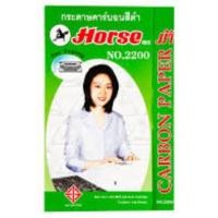 ราคา กระดาษคาร์บอน ตราม้า No.2200 สีดำ (3371661933)