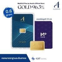 ราคา ทองคำแท่ง Ausiris 96.5% น้ำหนัก 0.6 กรัม (8597549959)