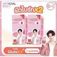 ราคา กลูต้า ซี พลัส Gluta C Plus+ (16327539987)
