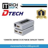 ราคา VD007B/ HDMI EXTENDER 50M.DT-7009C (21683627594)