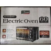 ราคา เตาอบ electric oven 60 ลิตร (20128660249)