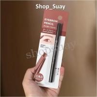 ราคา ** 1 แท่ง ** นำเข้าจาก ญี่ปุ่น DAISO Eyebrow Pencil Triangle Tip ดินสอเขียนคิ้ว #Dark Brown (50957792978)