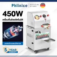 ราคา Phlinice เครื่องคั้นน้ำอ้อยเชิงพาณิชย์ เครื่องคั้นน้ำอ้อยไฟฟ้าอัตโนมัติ 220V เครื่องคั้นน้ำอ้อย Sugar Cane Machine (47651515521)