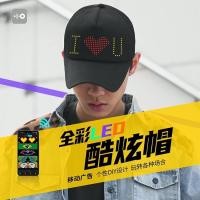 ราคา ผู้ชายผู้หญิง LED Luminous หมวกโฆษณาหมวกไฟ LED หมวกเพลง Graffiti DIY โฆษณาหมวกครีมกันแดดหมวกปีกใหญ่ (50557272370)