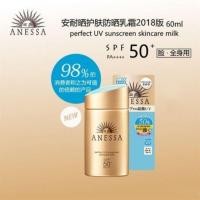 ราคา Anessa Perfect UV Sunscreen Skincare Milk ครีมกันแดดแอนเนสซ่าอันดับ 1 จากญี่ปุ่น สีทอง 60 มล. (5816728032)