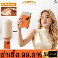 ราคา อเนกประสงค์ mini เครื่องอบผ้า แห้งเร็ว ฆ่าเชื้อแบคทีเรีย การอบแห้งด้วยลมร้อน 360° ลมแรง เก็บได้ (40179814743)