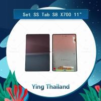 ราคา จอชุด SS Tab S8 X700 1 อะไหล่จอชุด หน้าจอพร้อมทัสกรีน LCD Display Touch Screen อะไหล่มือถือ คุณภาพดี Ying Thailand (24373262659)