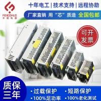 ราคา 220V AC ถึง 12V24v DC Switching Power Supply 3a5A10A20ALED Light Bar Strip Monitoring Transformer (55357577501)