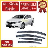ราคา กันสาด PREMIUM CITY ซิตี้ 2008 2009 2010 2011 2012 2013 คิ้วกันสาดประตู คิ้วกันสาด กันสาดประตู คิ้วกันสาด (24032561491)