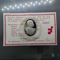 ราคา เหรียญสมเด็จพระปิยมหาราช ร.5 หลัง จปร เนื้อเงินขัดเงา บล็อกฮูกานิน สวิส พิธีไตรมาส วัดสุทัศนเทพวราราม พ.ศ.2537 ตลับเดิม (27594279217)
