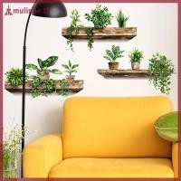 ราคา MULINHE สติ๊กเกอร์ติดผนังสร้างสรรค์กระถางต้นไม้ Decals Self-กาวที่ถอดออกได้ภาพจิตรกรรมฝาผนังผนัง DIY Wall Art อุปกรณ์ตกแต่งบ้าน TH (51052364499)
