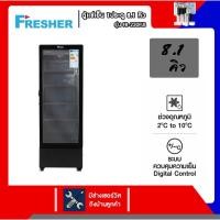 ราคา FRESHER ตู้เย็นมินิมาร์ท 1 ประตู 8.1 Q รุ่น FR-230FLB (22890575396)