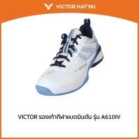 ราคา VICTOR รองเท้ากีฬาแบดมินตัน รุ่น A610IV (Hatyai) (28400113353)