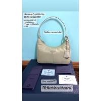 ราคา NEW Prada Re-Edition 2005 Re-Nylon bag ปี2022 (20716399745)