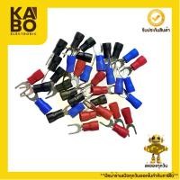 ราคา หางปลาแฉก SV1.25-5 และ SV2-5 แบบหุ้มฉนวน สำหรับต่อสายไฟและแบตเตอรี่ ขนาดรู 5.3mm (29187514994)