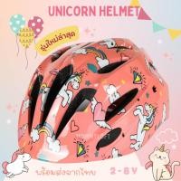 ราคา Premium หมวกกันน็อค เด็ก สนับมือ สนับเข่า สนับศอก หมวกกันน็อค หมวกนิรภัย helmet baby kid shark (22944482141)