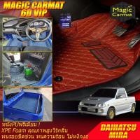 ราคา Daihatsu Mira 3Dr Hatchback 1992-1998 พรมรถยนต์ Daihatsu Mira พรม6D VIP Magic Carmat (40223182395)